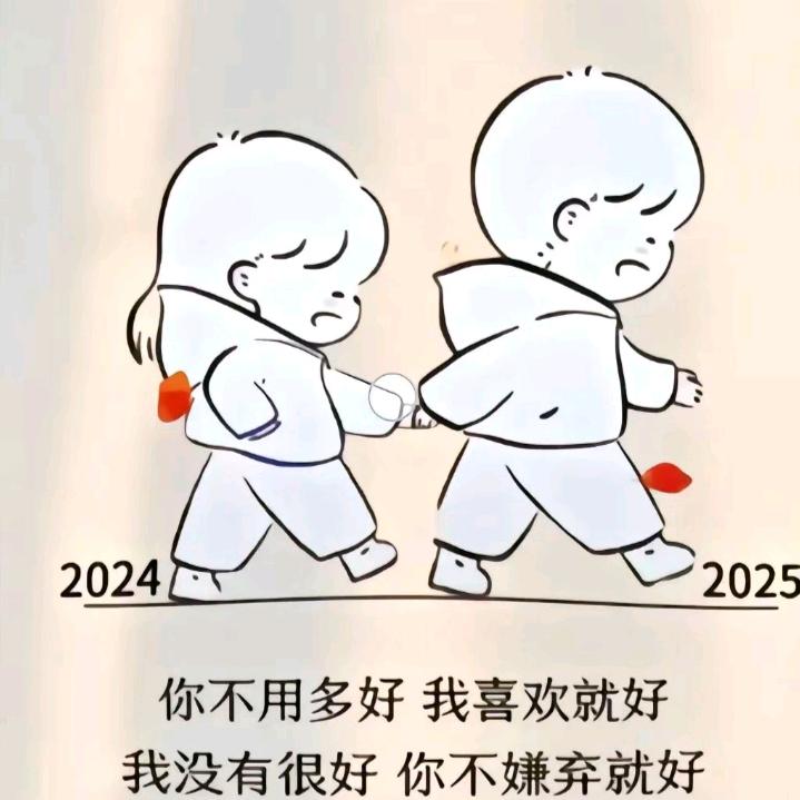 @🌈福缘相伴👣