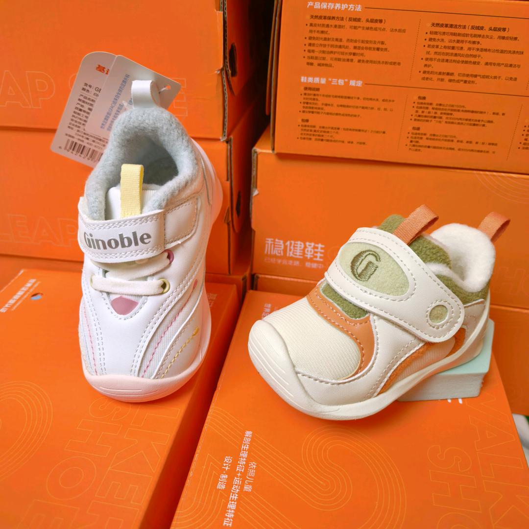 基诺浦童鞋