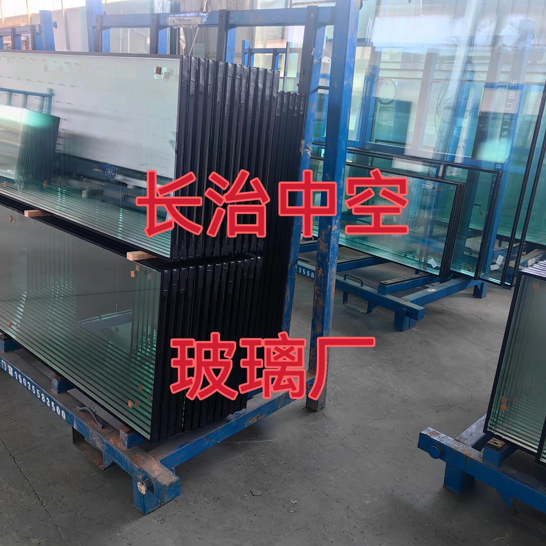 长治市中空玻璃厂