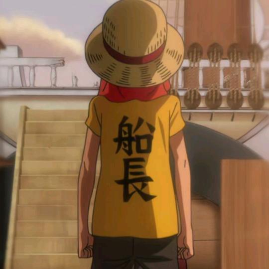 Luffy