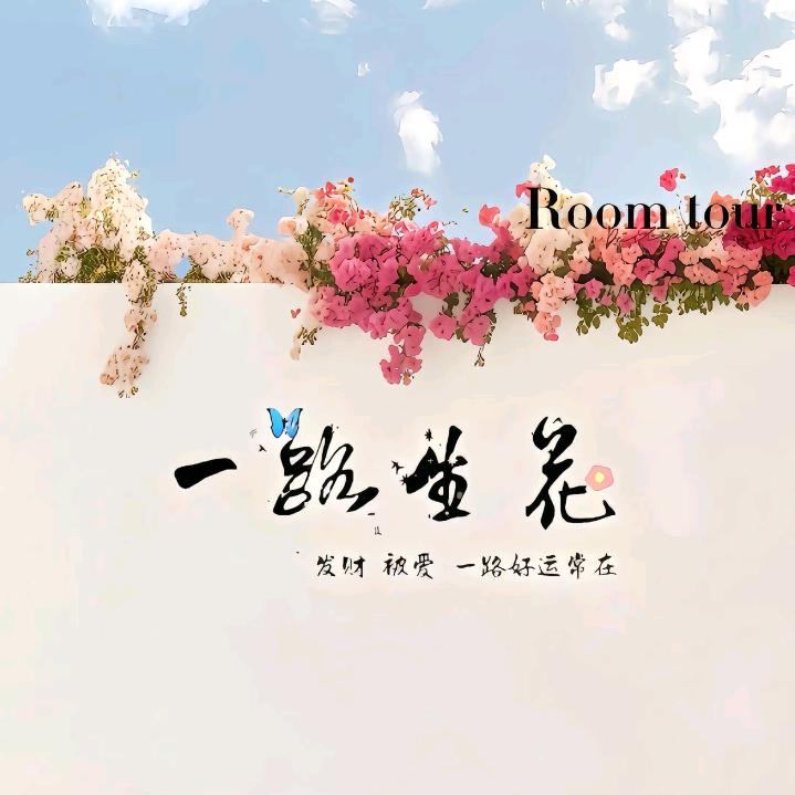 拾句先生