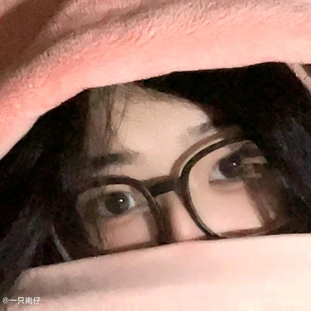 南秋