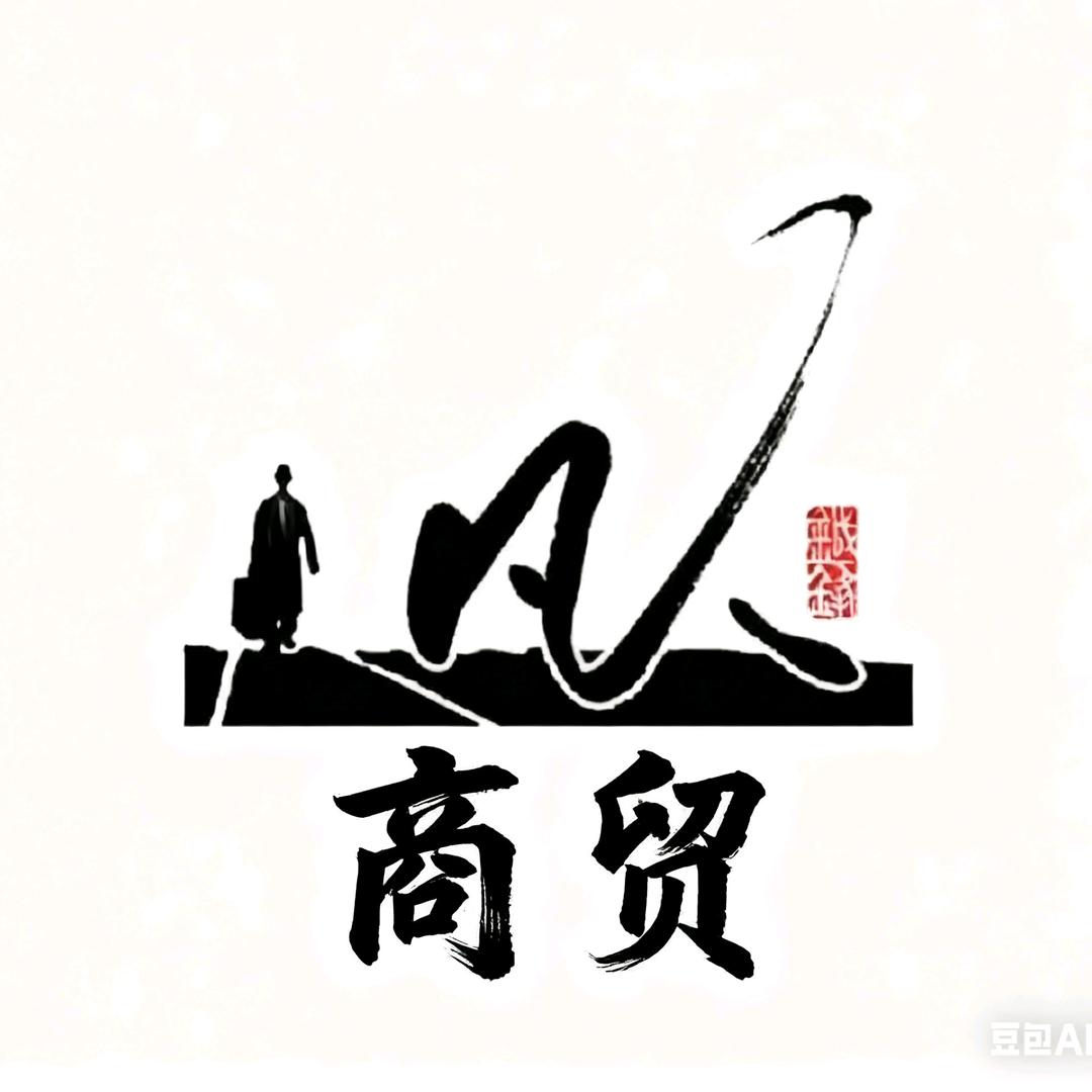 慈溪凡人商贸～特价小家电供应回收