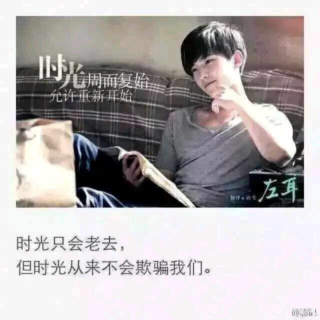 寻找旺财的方向