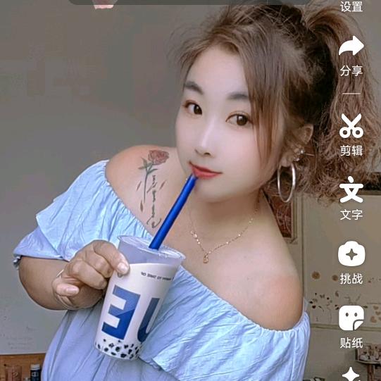爱你