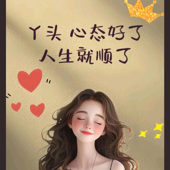 用户8632355811137