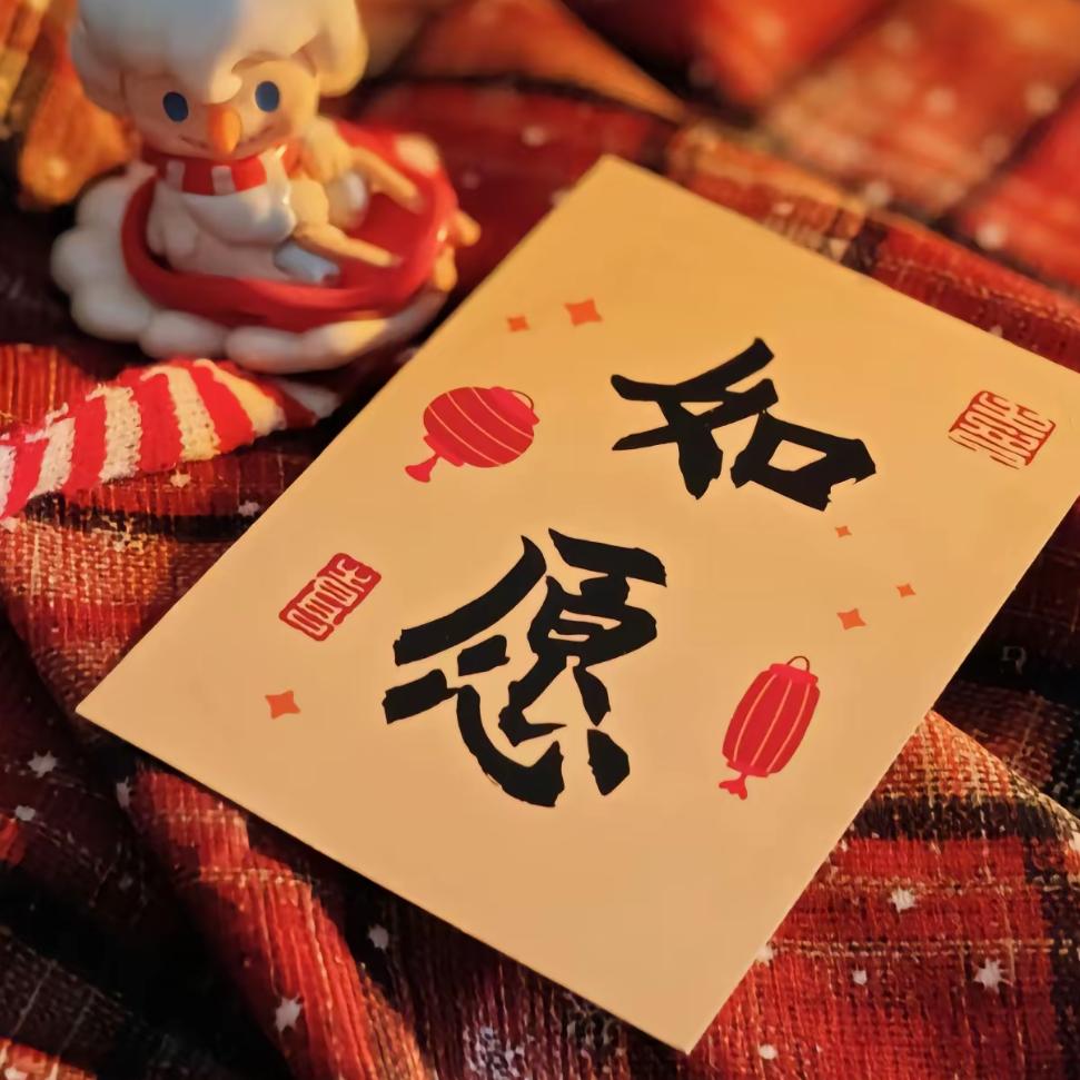 向右向左