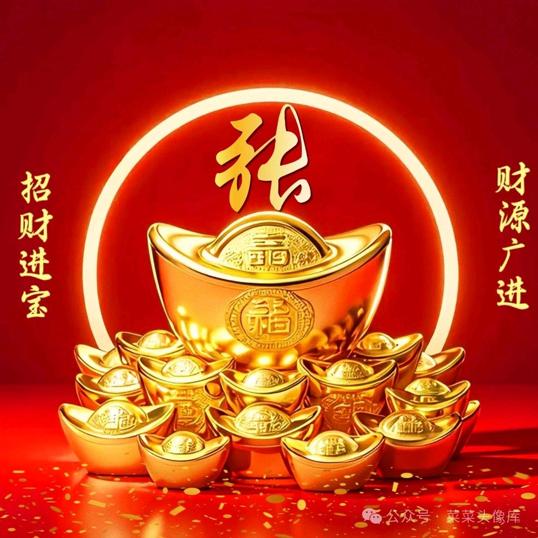 张广国