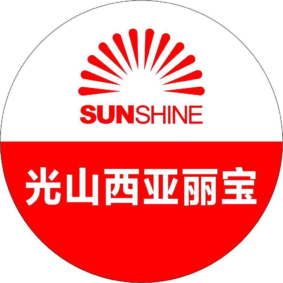 西亚丽宝广场(光山店)专用号