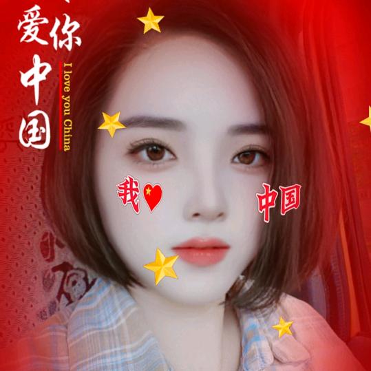 琼