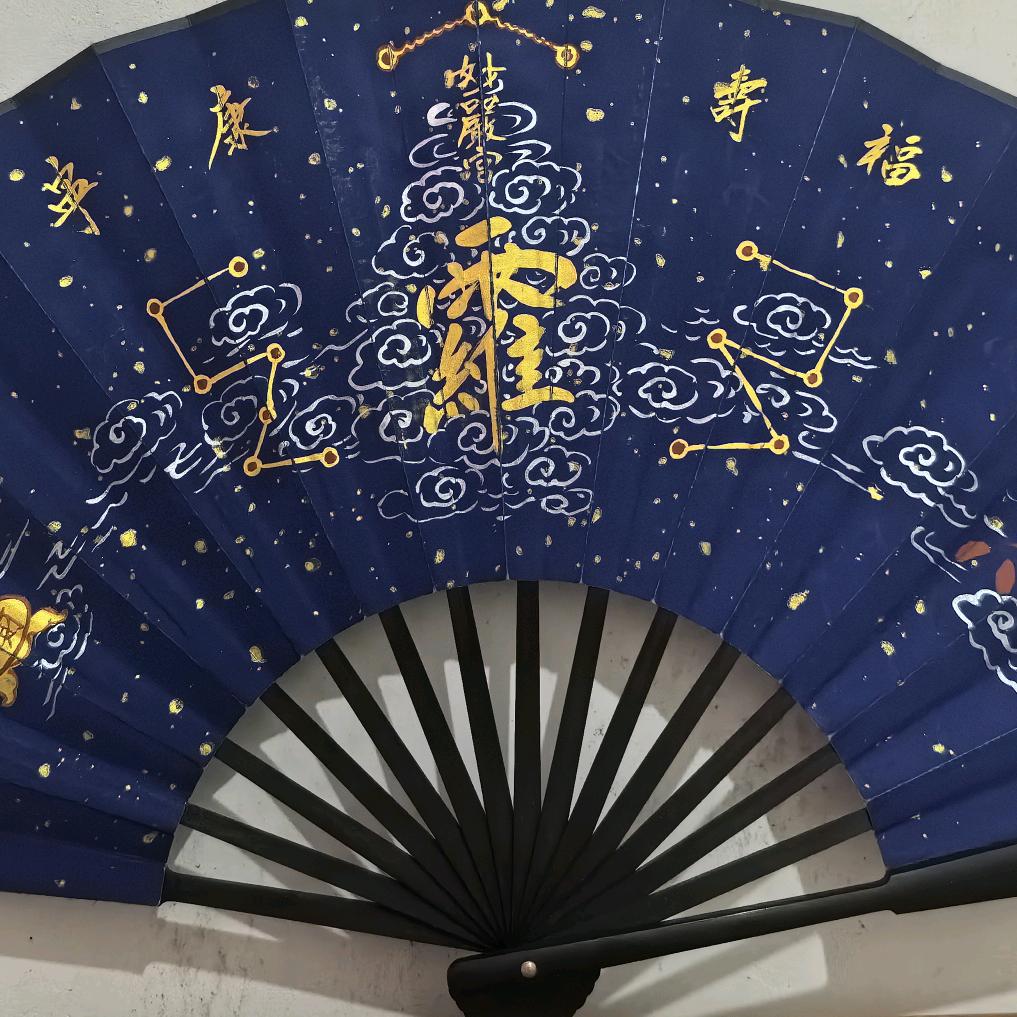 圥忈