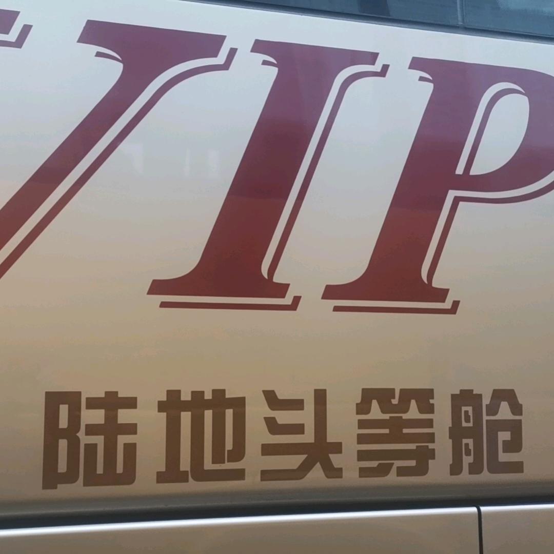 LY一叶知秋旅游包车