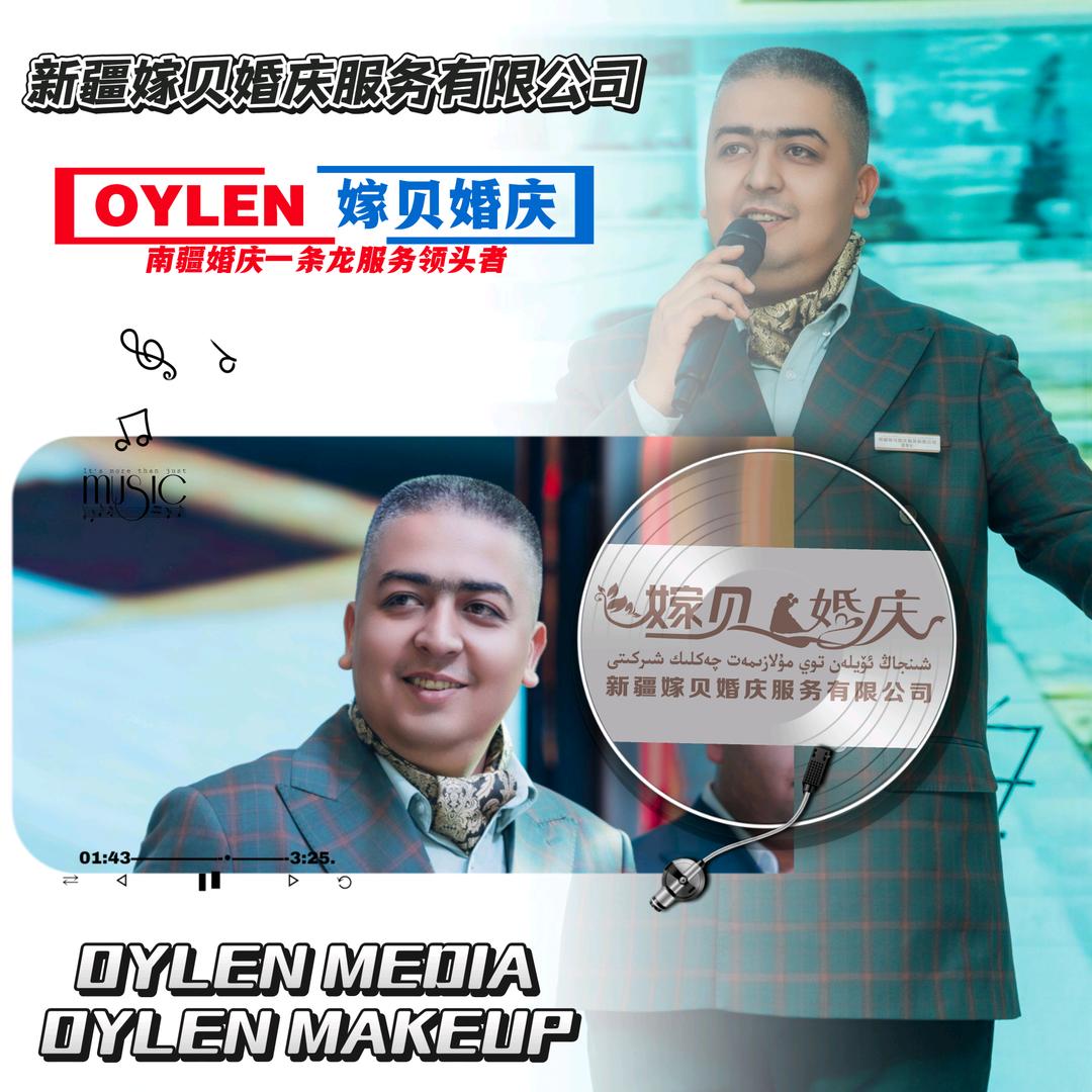 新疆嫁贝Yadikar_oYLen