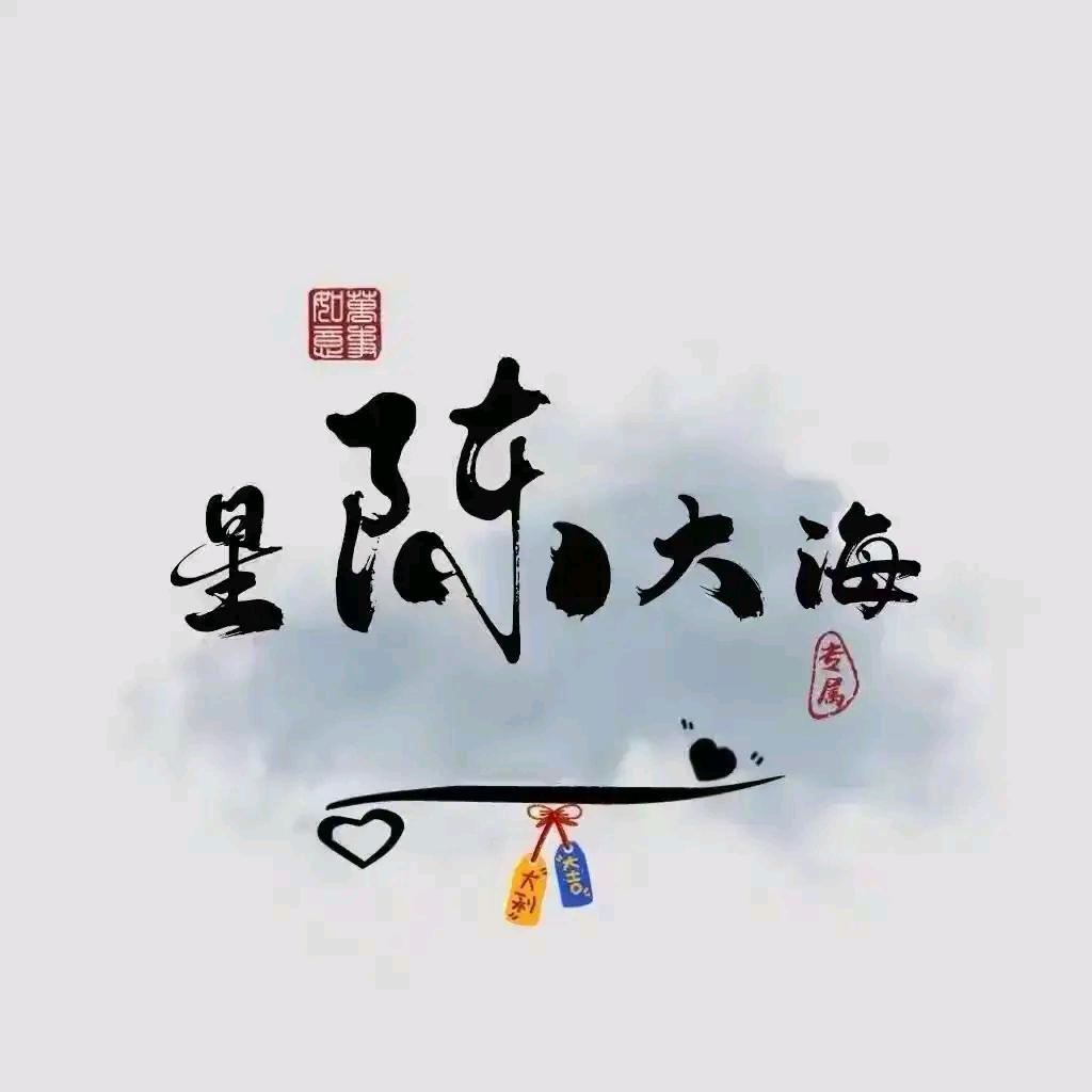 忘忧草