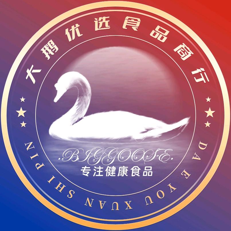 大鹅优选食品商行
