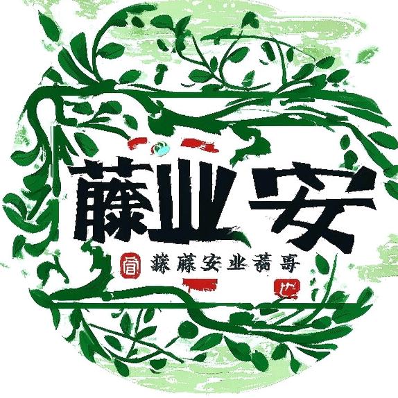 藤业安哥