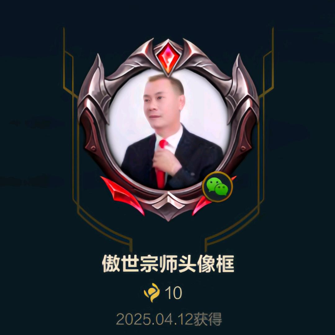 ✨💕ꦿ᭄战神福哥✨༉ᩚ᭄