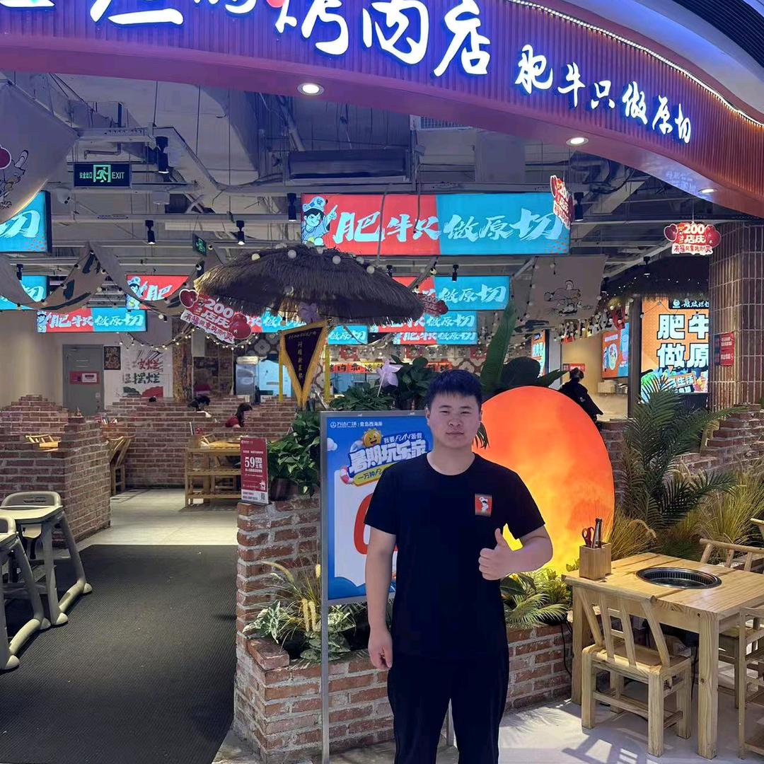破破烂烂的烤肉店西海岸万达店