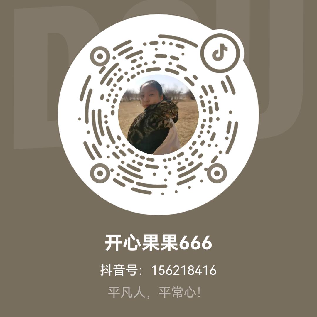 果哥