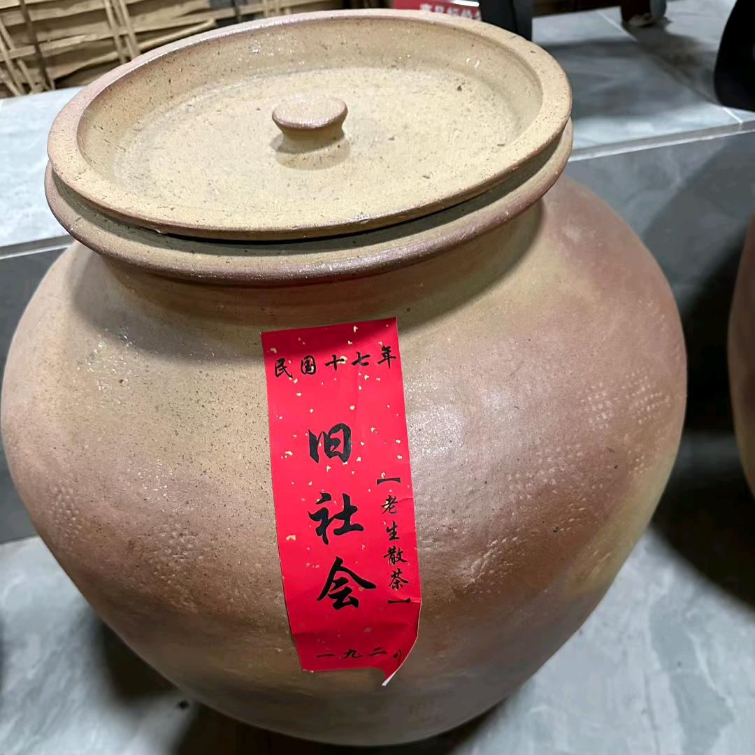 茶潘