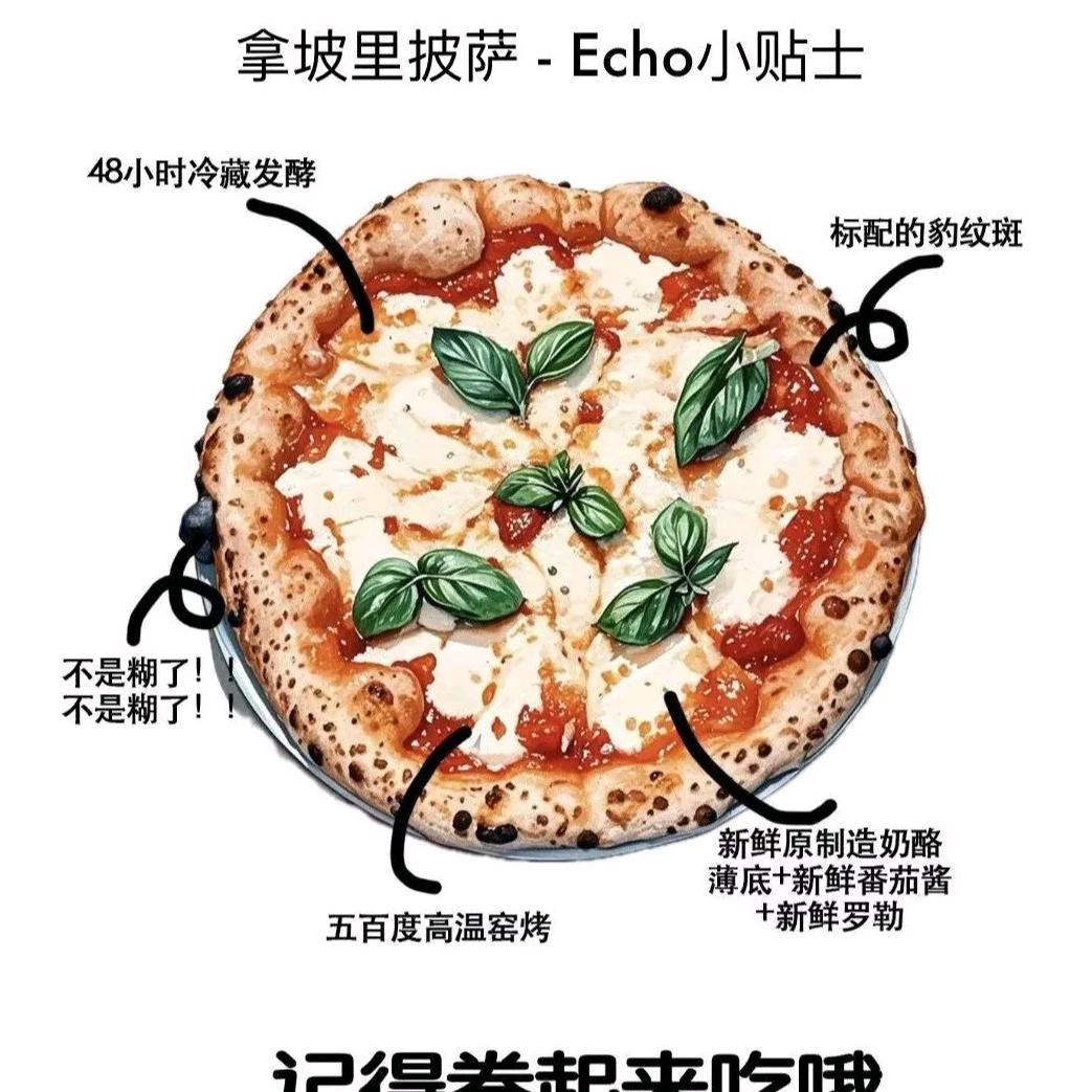 @阳江首家户外窑炉披萨🍕