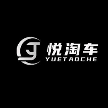 悦淘车(北京)
