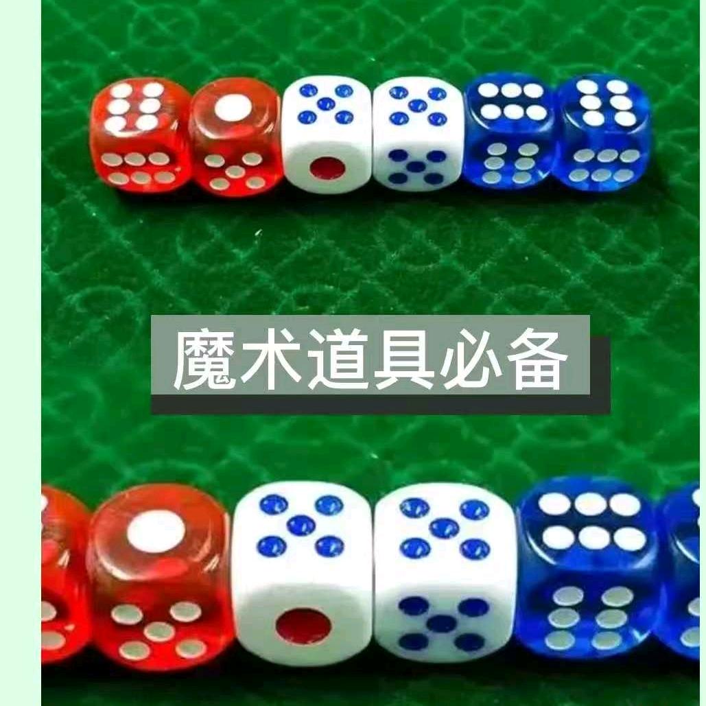 明仔魔术道具