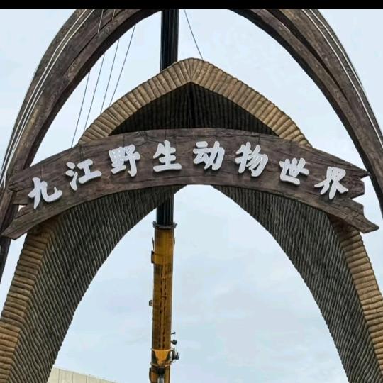 小幸福