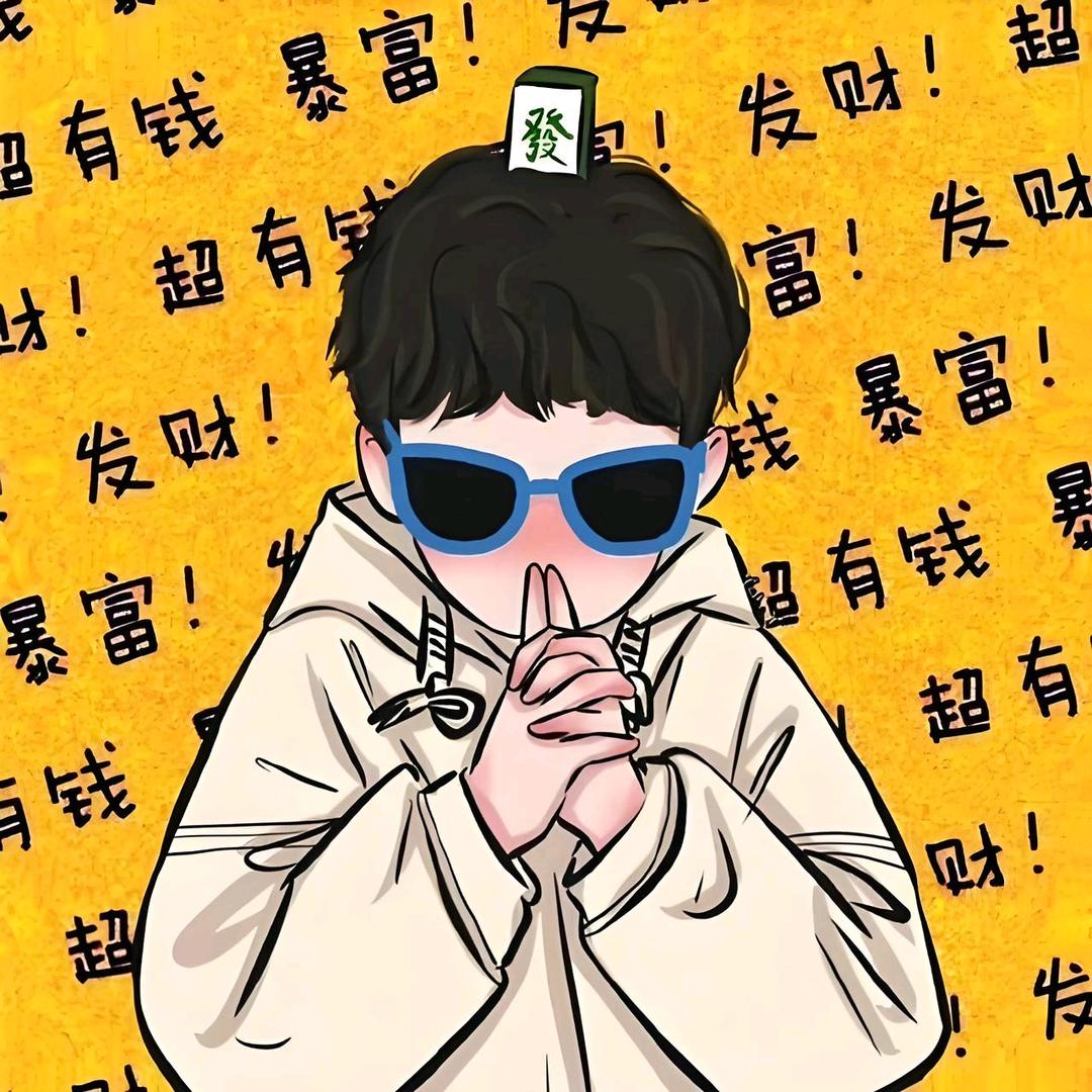 摆烂