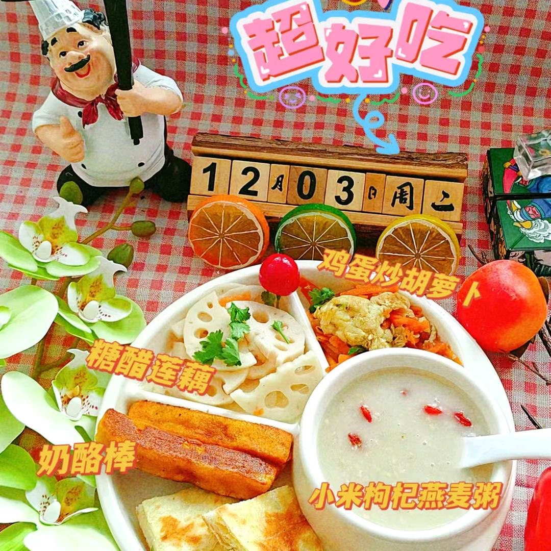 育英幼儿园李老师