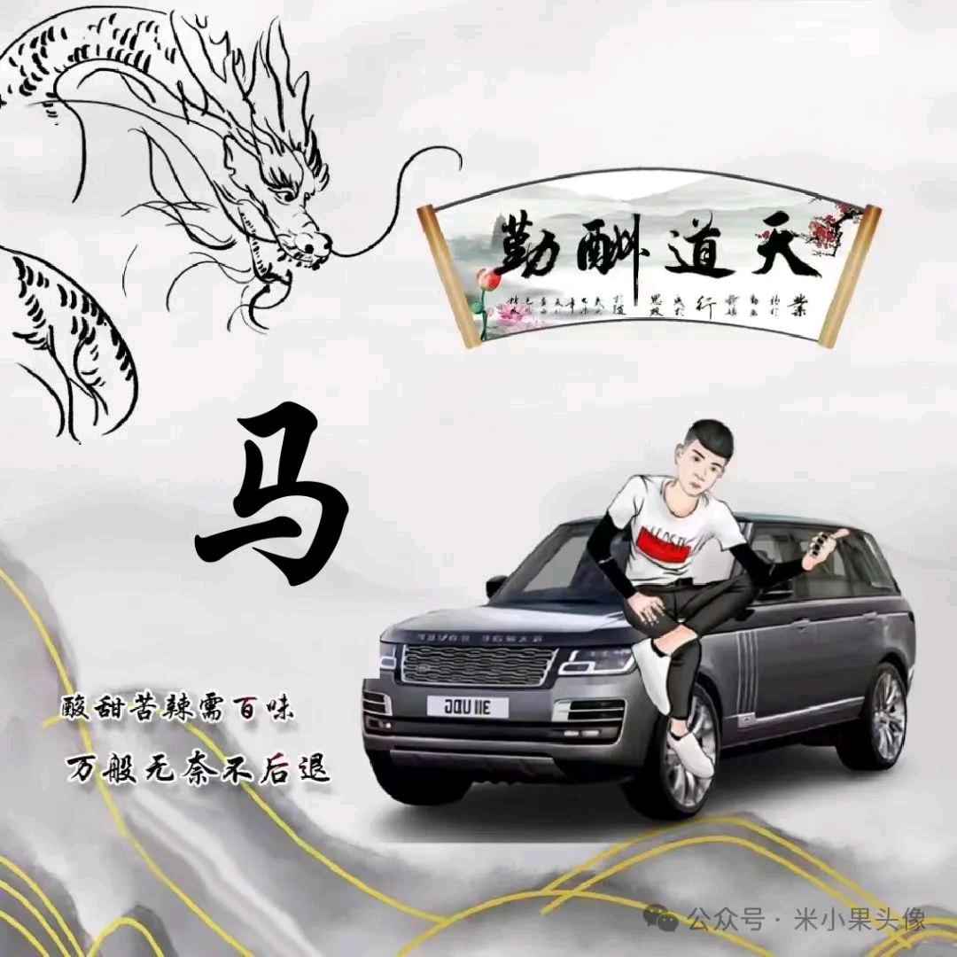 伊利人