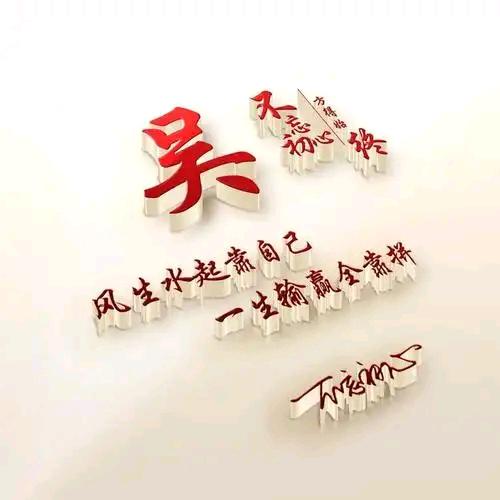 吴明沙