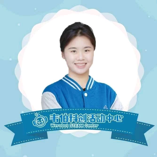 日照韦伯机器人编程-果果