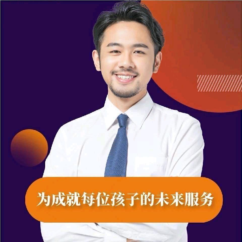 西安外事学院邱老师（附属中职）