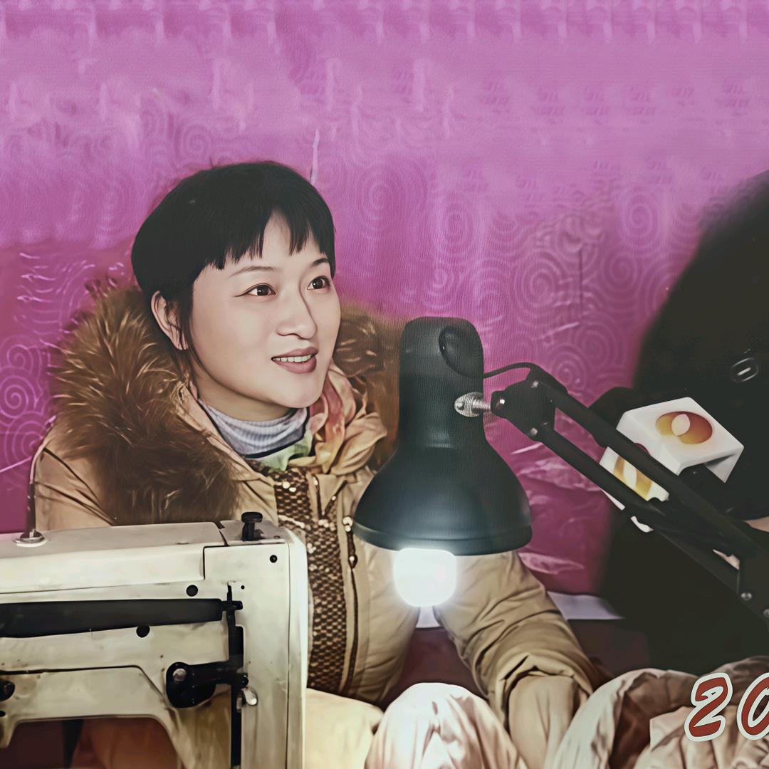 绣花姐补衣