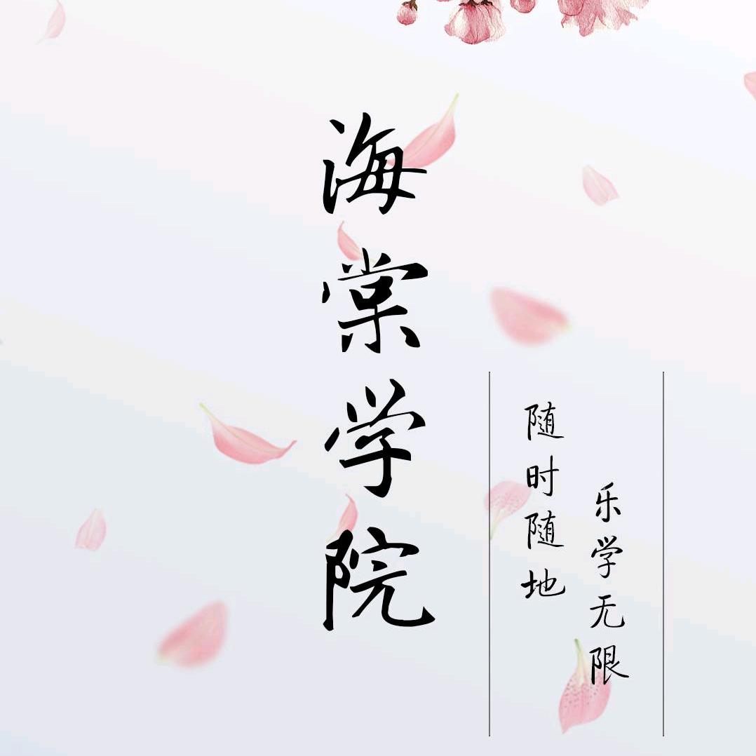 星辰