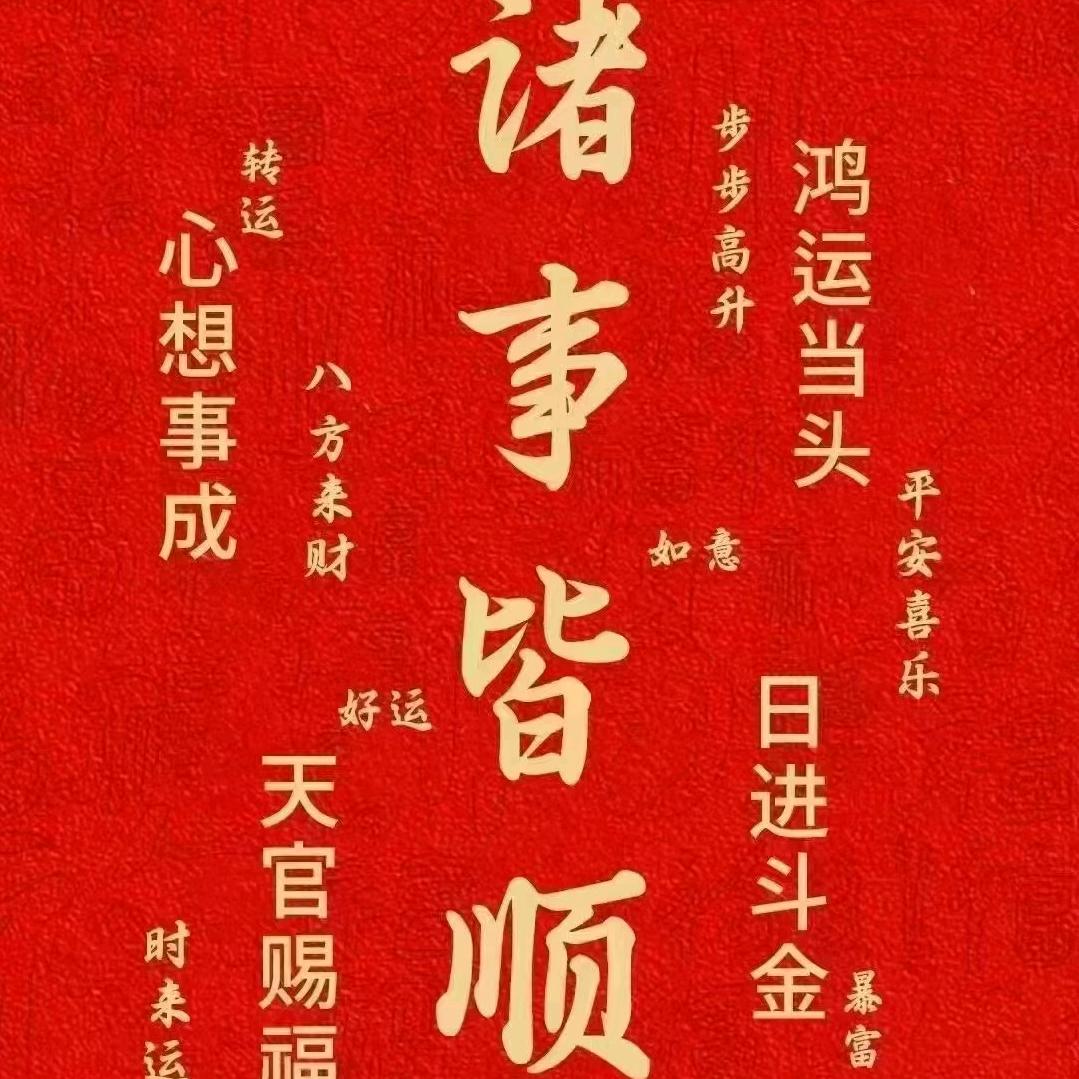 yang6868