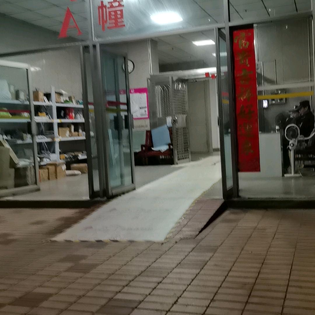 丽姐
