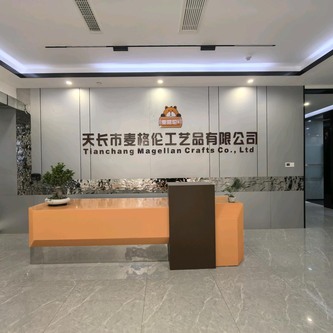 麦格伦
