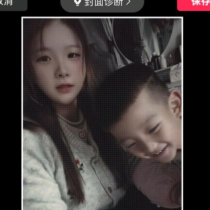 🍀楷妈呀！🍄