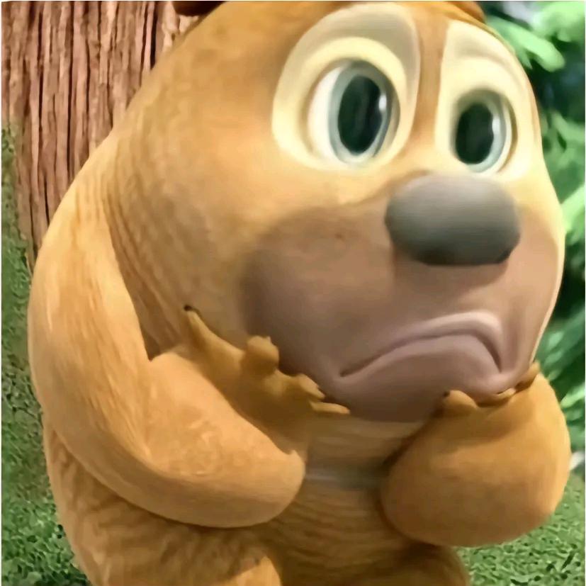 熊就要有个熊样