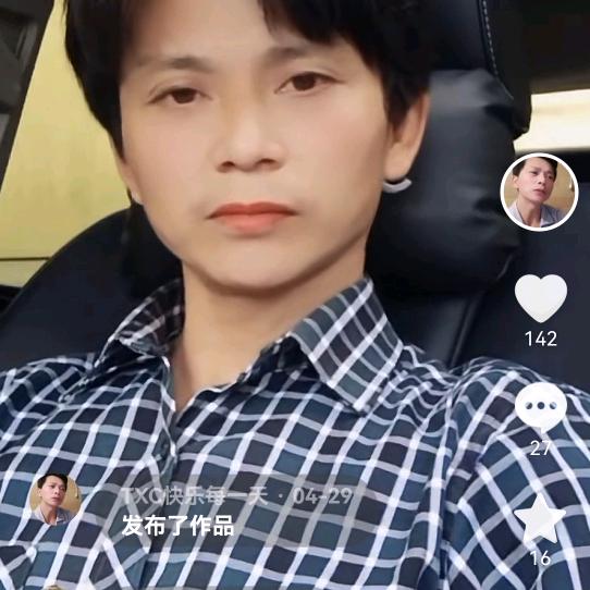 快乐每一天✔️