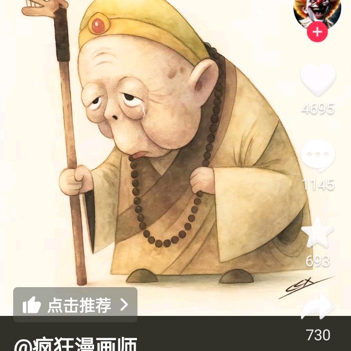 开搅拌车的小哥哥