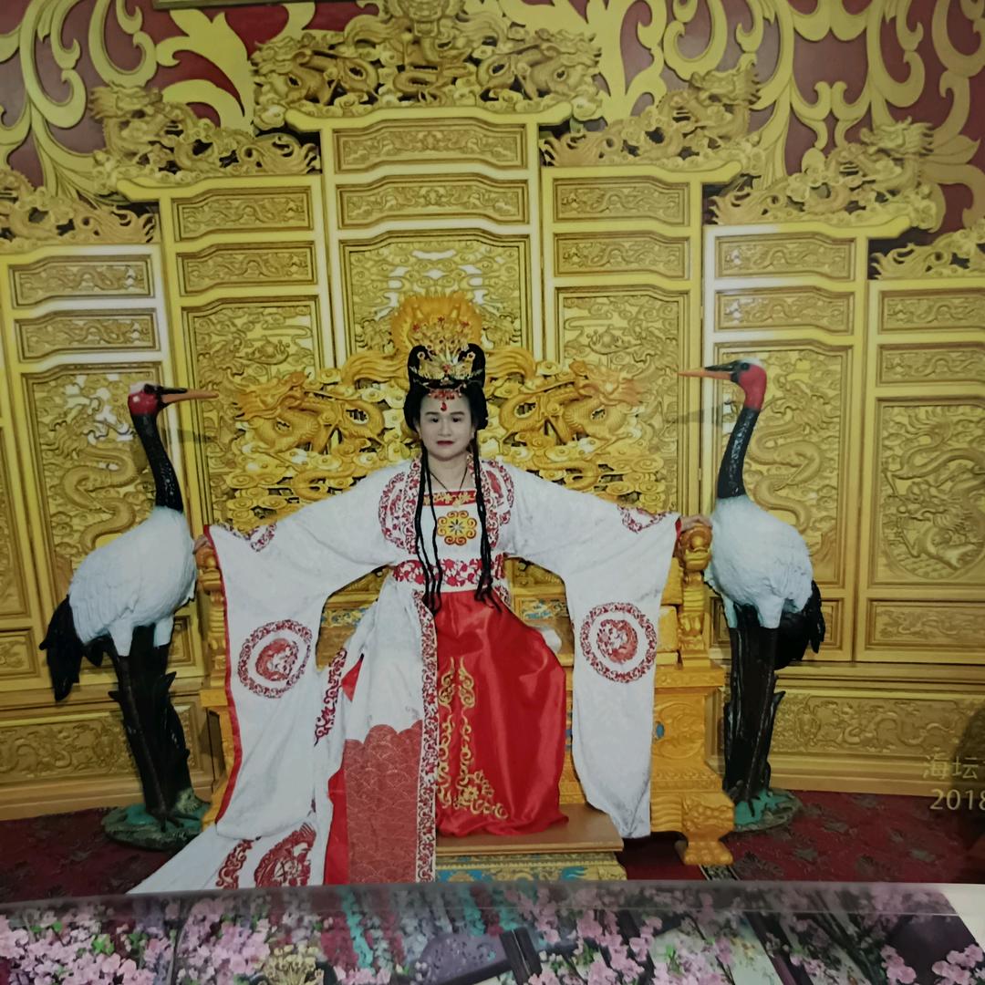 褔建