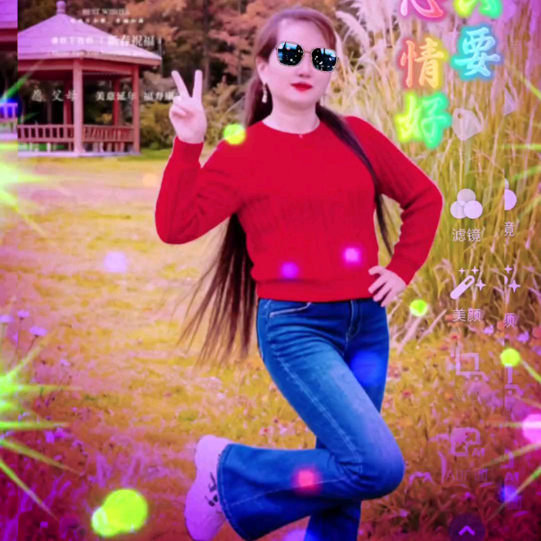 天天开心，天天刷抖音