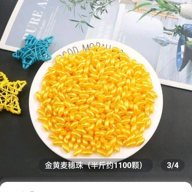 花芯🌞🍎💰