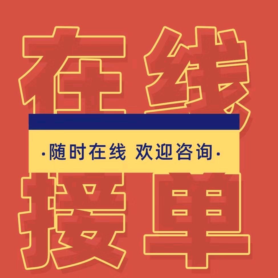 联林咨询-唐老师