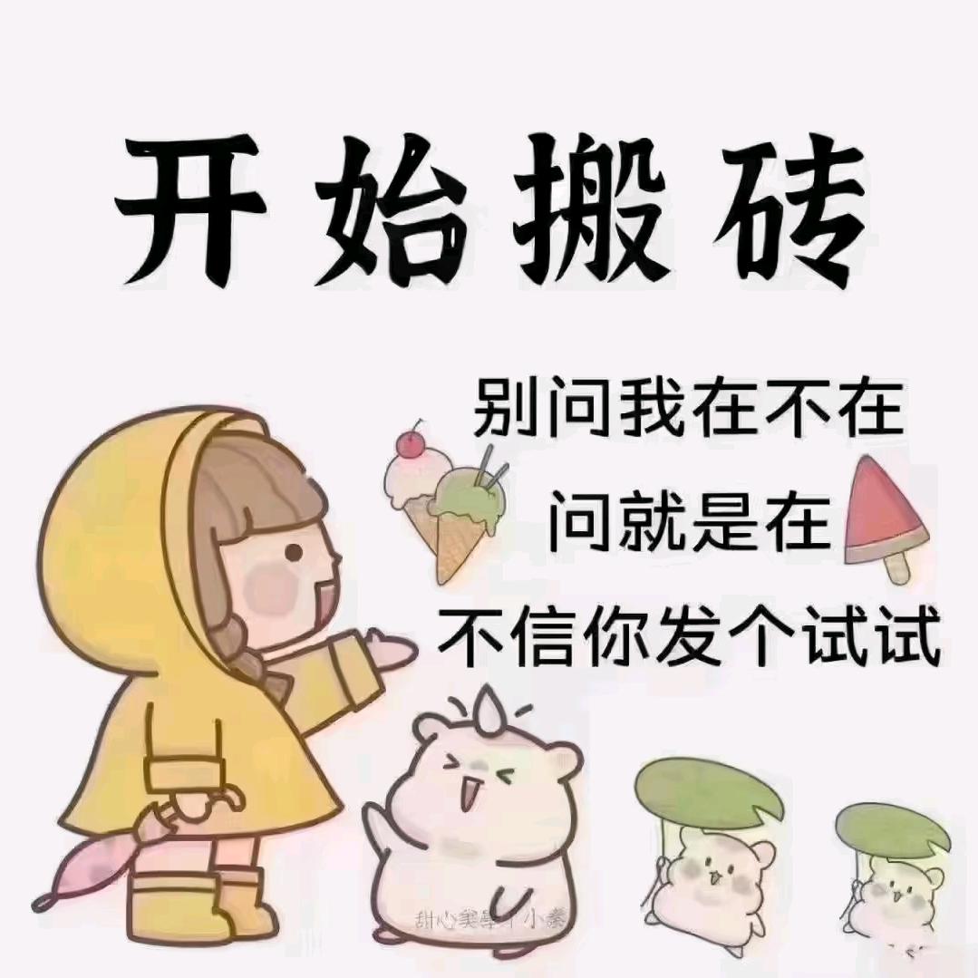A涌金