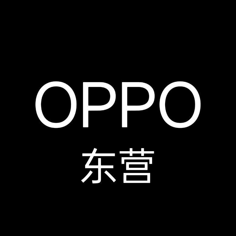 东营OPPO