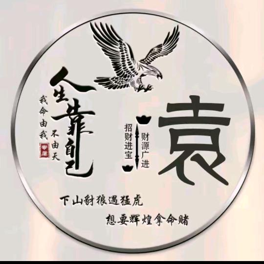 冷酷到底